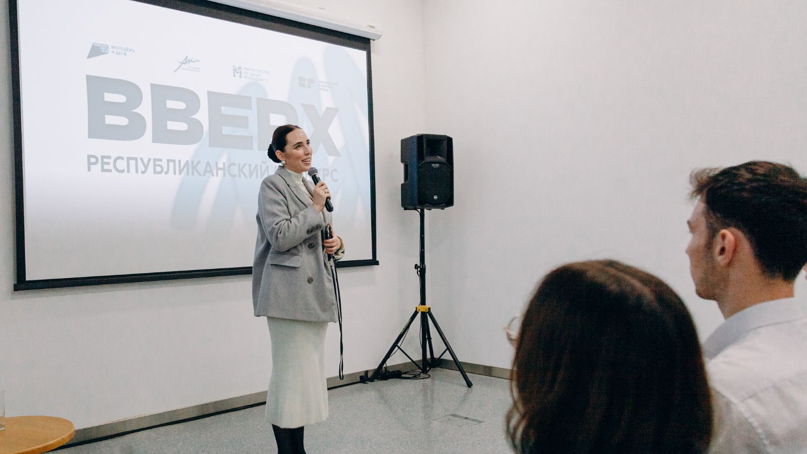 В Казани стартовал конкурс «Вверх!» для молодых управленцев