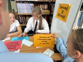 Введенка Бистәсендә интернеттан куркынычсыз кулланырга өйрәнделәр