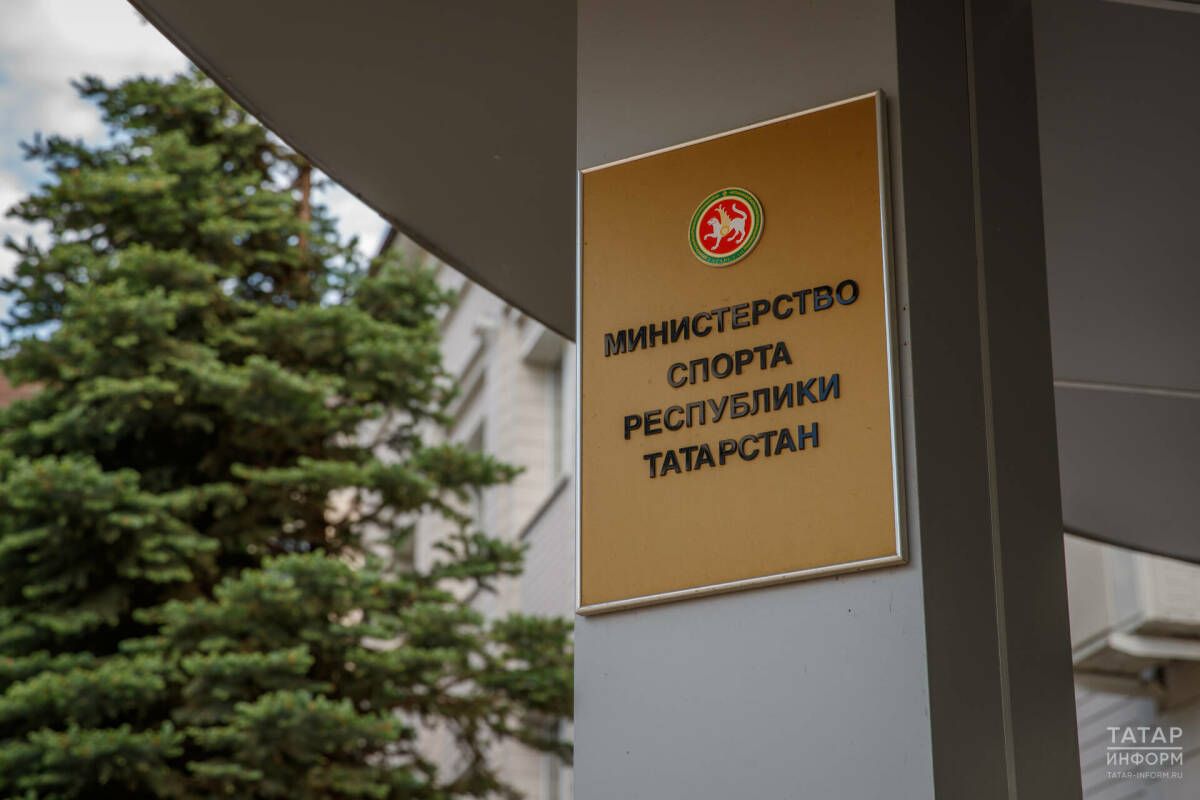 Жители Татарстана выберут цели министерств на 2026 год