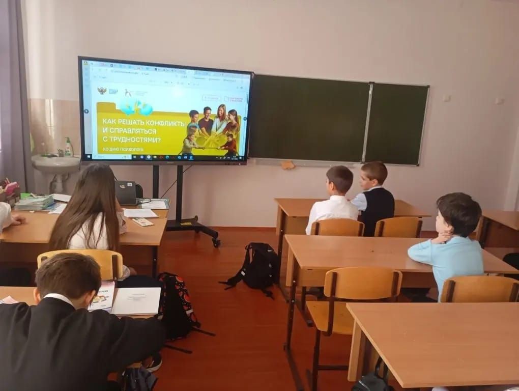 22 ноябрьдә психологлар көне билгеләп үтелә