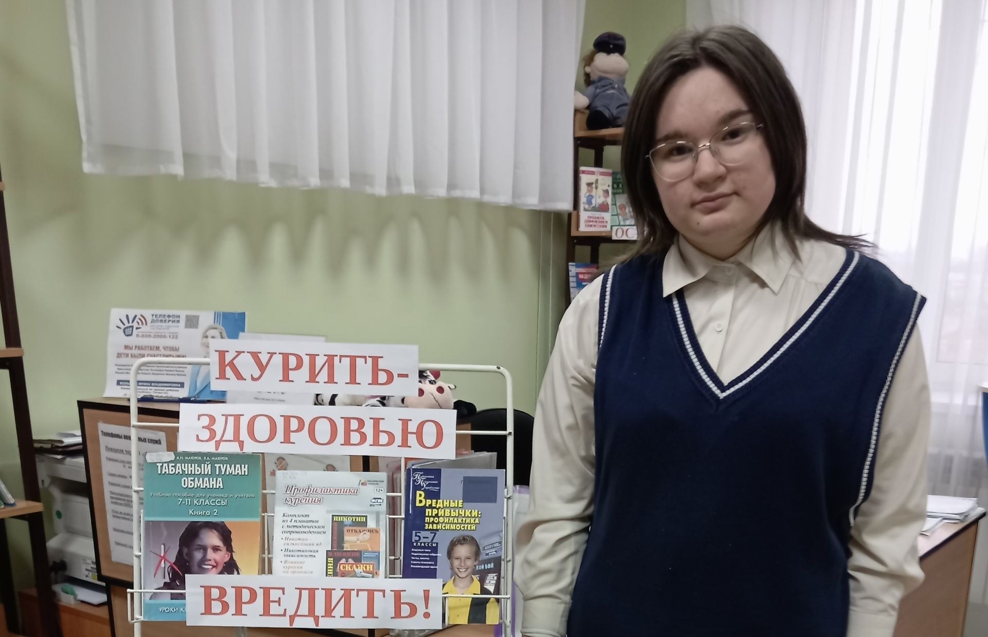 Выставка против курения открылась в Верхнеуслонской детской библиотеке