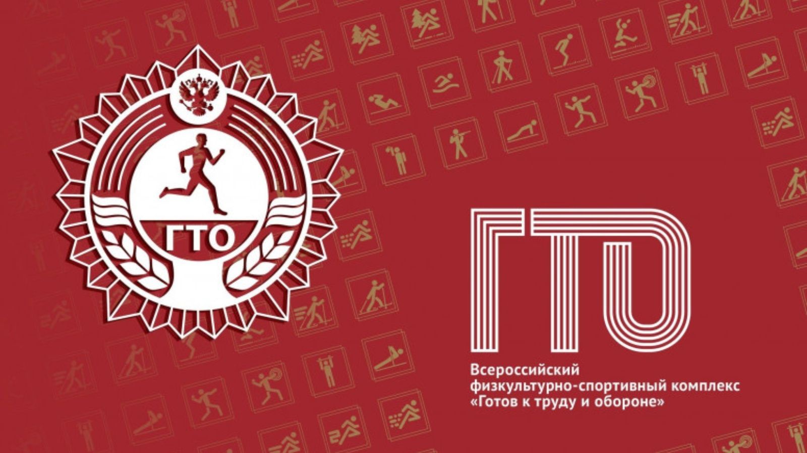 Новогодняя благотворительная акция «ГТО исполняет желания» стартует в Татарстане
