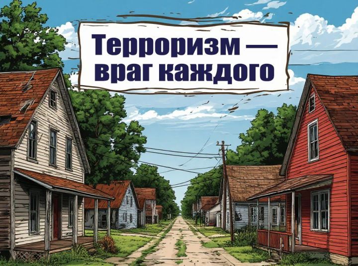 Уяулыкны саклыйк