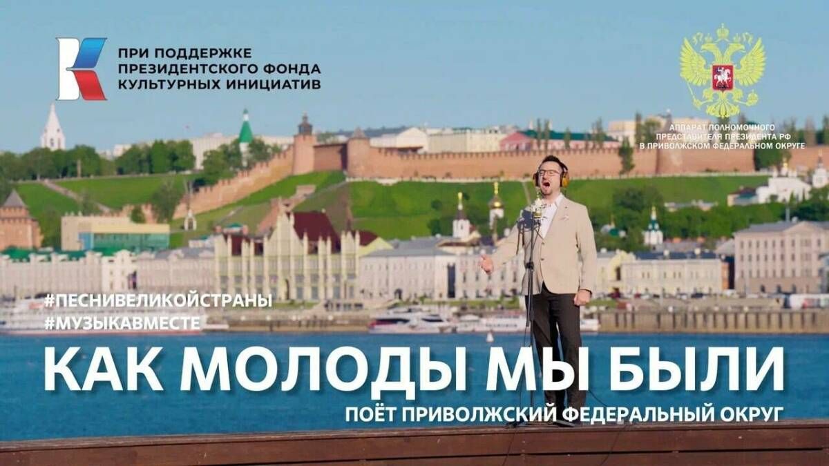 Татарстанские артисты спели в клипе «Как молоды мы были»