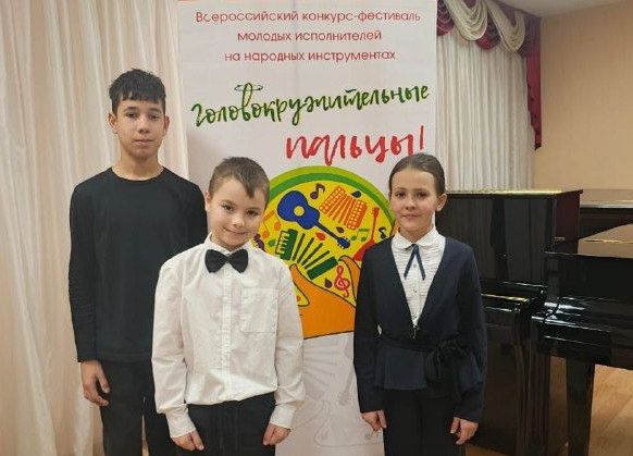 «Головокружительные пальцы» верхнеуслонцев покорили Всероссийский фестиваль