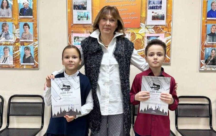 Юные пианисты завоевали награды на Всероссийском конкурсе