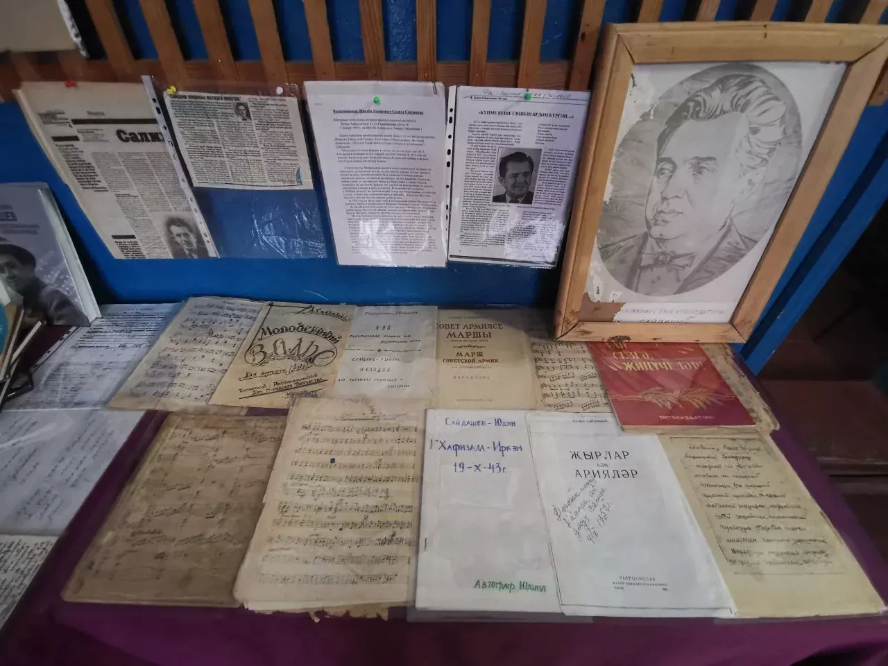 Кызыл Байракта «Музыка тылсымы» чарасы узды