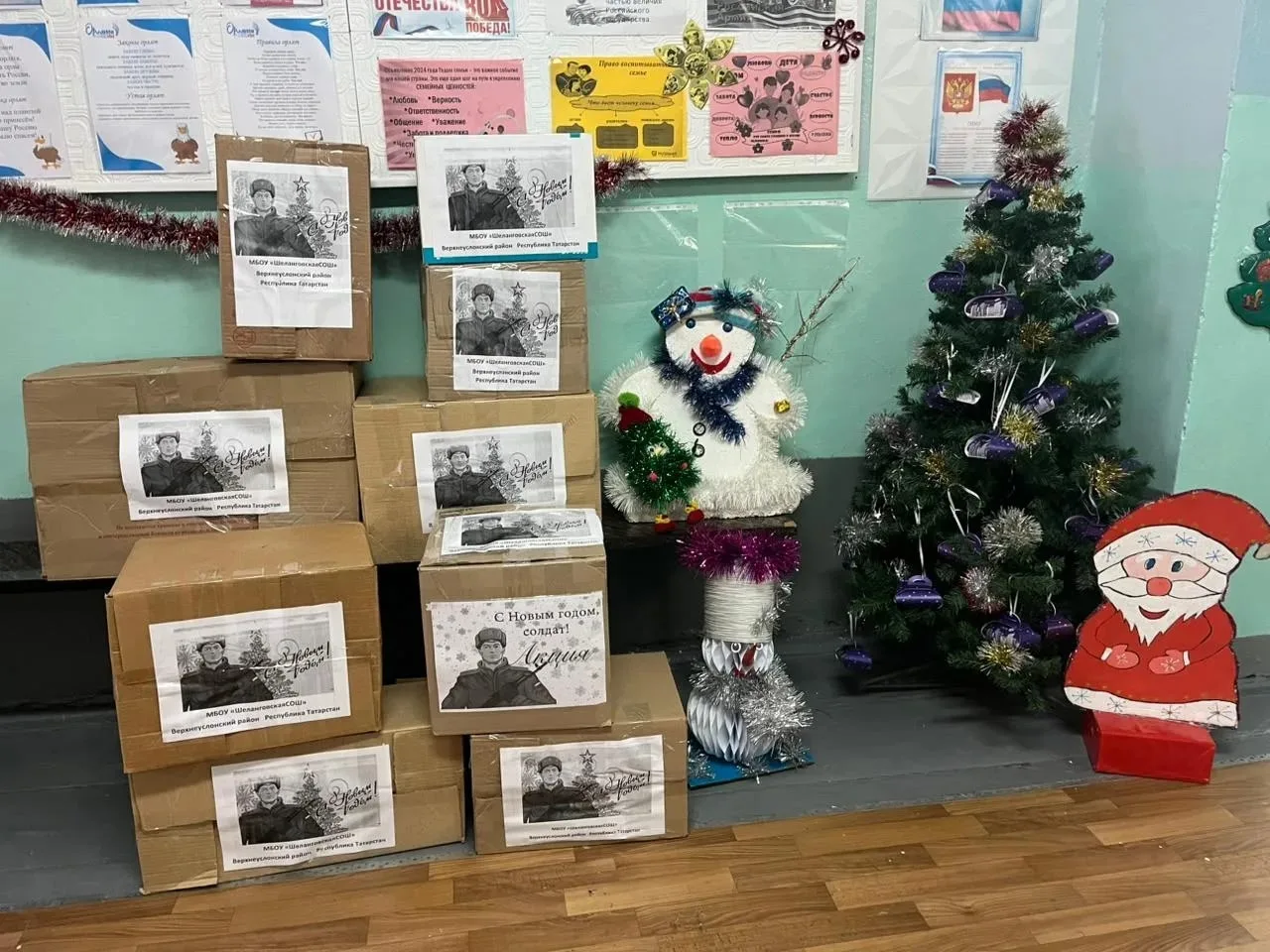 Шеланга балалары акциягә кушылдылар