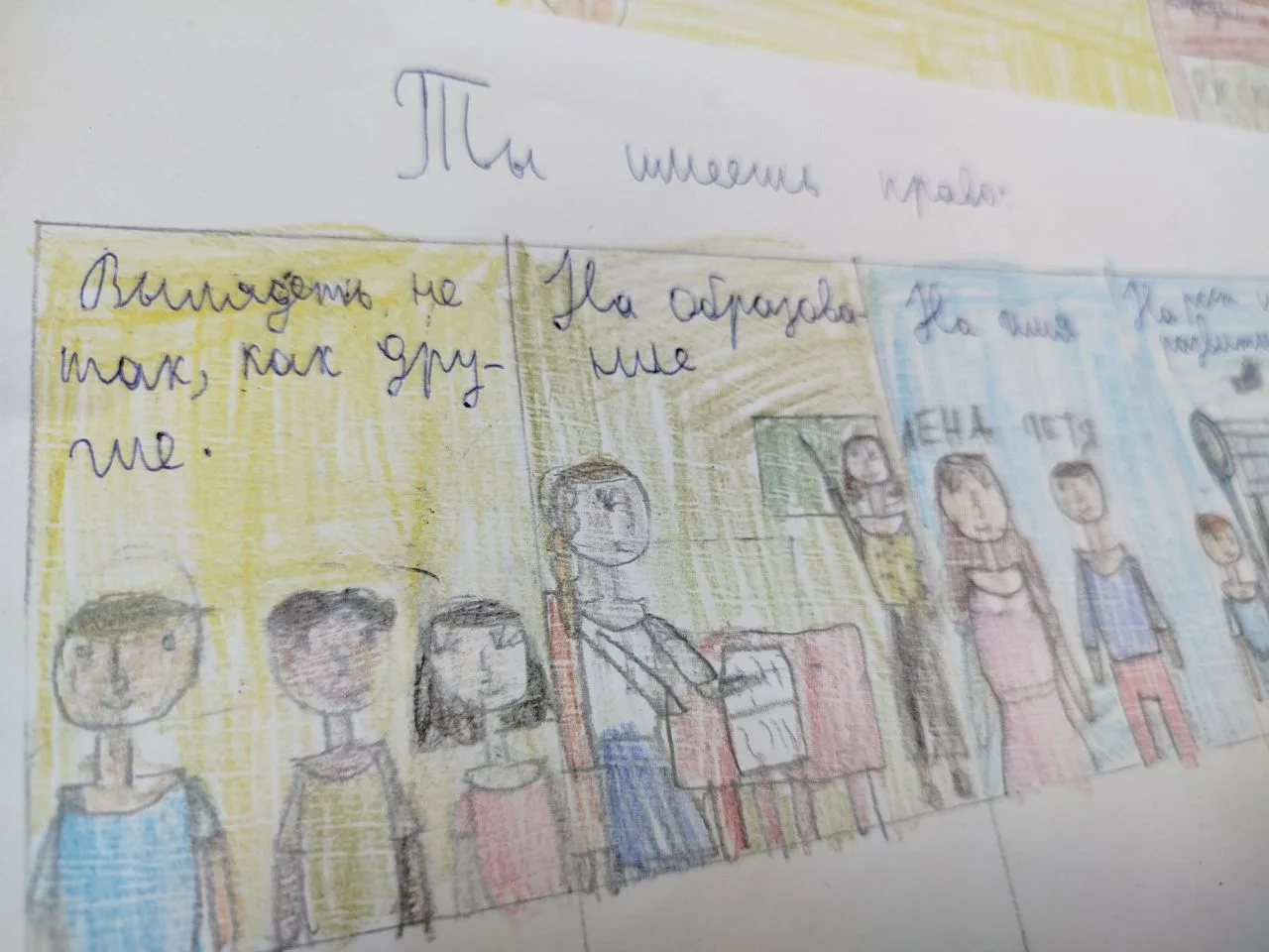 Гимназиядә балалар Ватанга мәхәббәтне рәсемнәрдә сүрәтләделәр