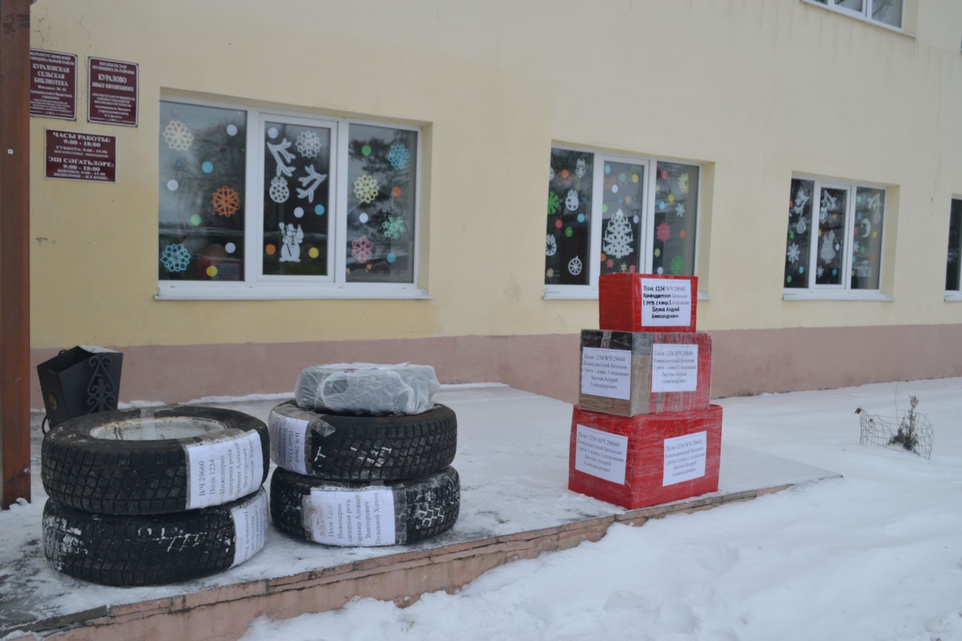 Новогодний конвой: верхнеуслонцы отправили на фронт фуру и «Газель» с подарками