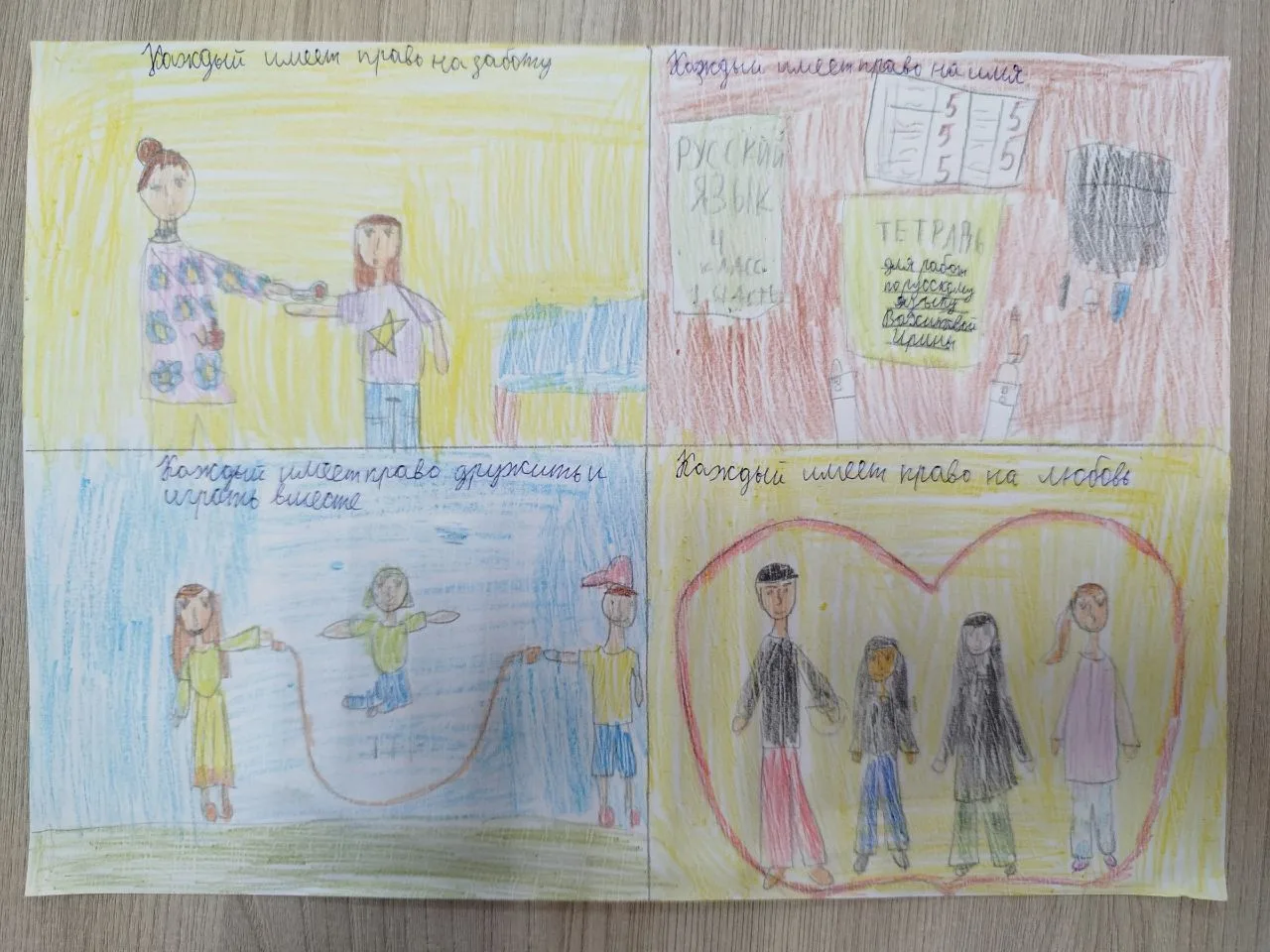 Гимназиядә балалар Ватанга мәхәббәтне рәсемнәрдә сүрәтләделәр