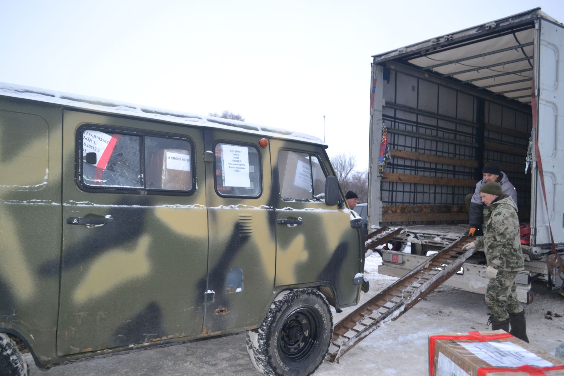 Новогодний конвой: верхнеуслонцы отправили на фронт фуру и «Газель» с подарками