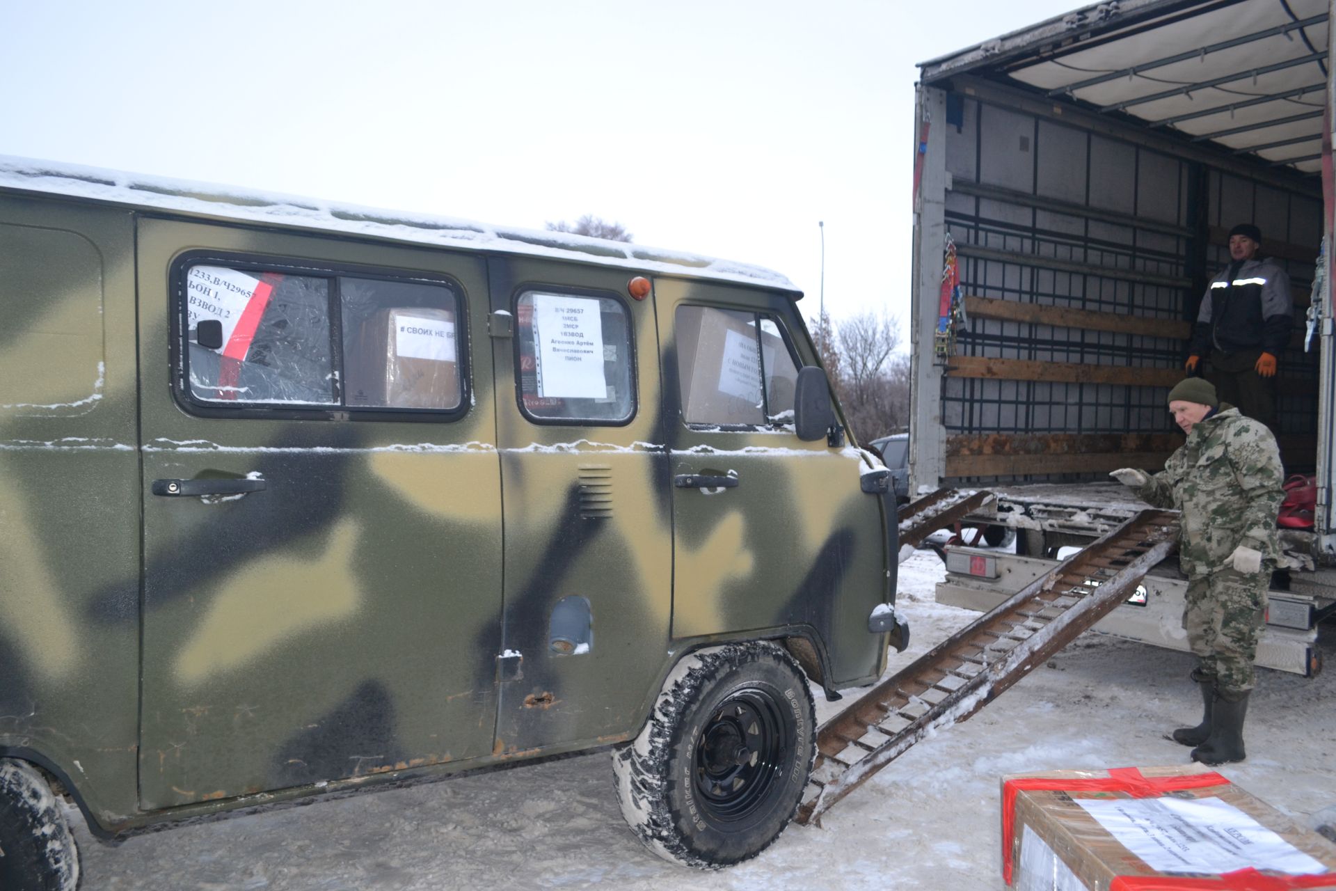 Новогодний конвой: верхнеуслонцы отправили на фронт фуру и «Газель» с подарками