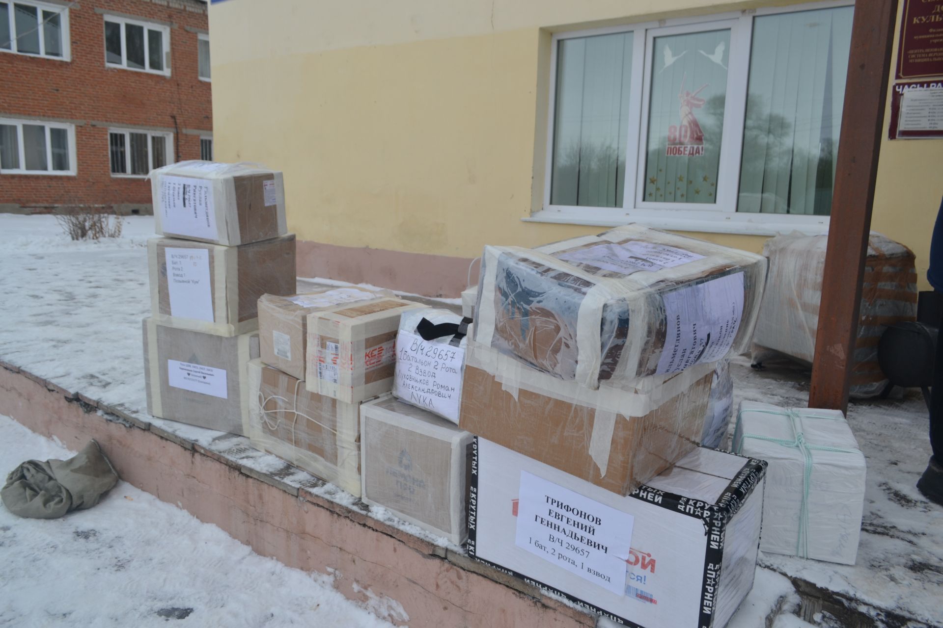 Новогодний конвой: верхнеуслонцы отправили на фронт фуру и «Газель» с подарками