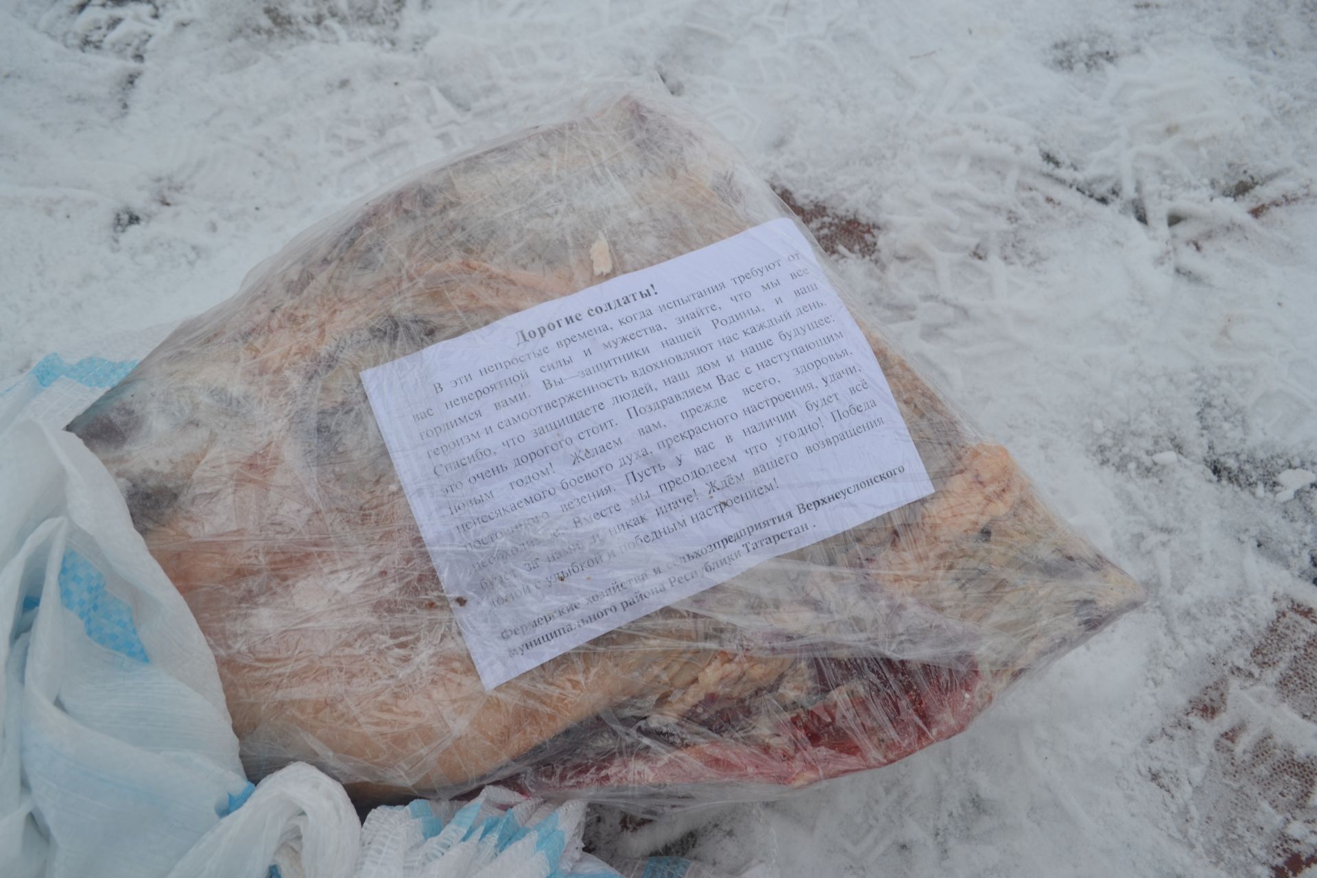 Новогодний конвой: верхнеуслонцы отправили на фронт фуру и «Газель» с подарками