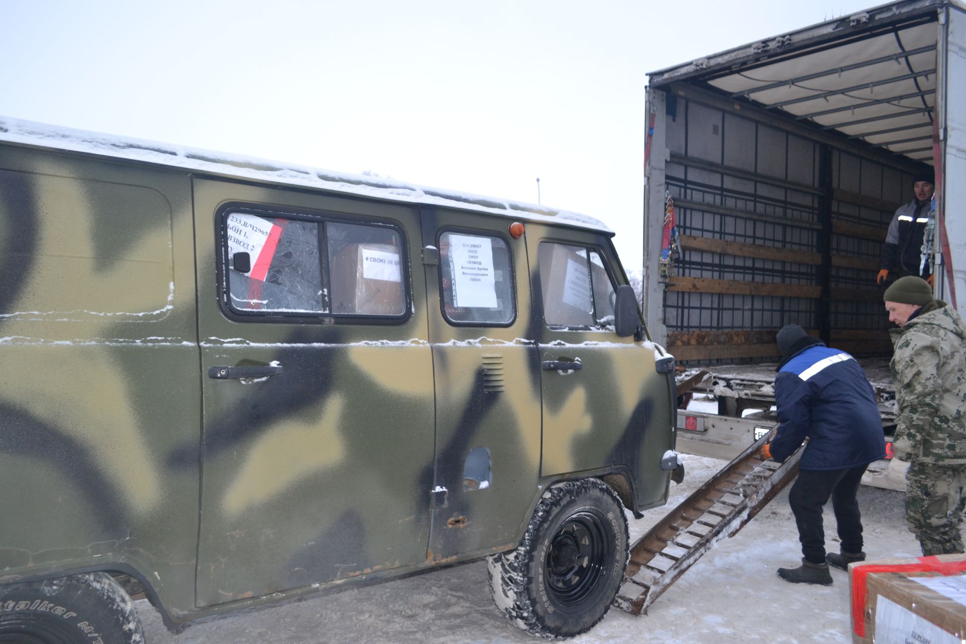 Новогодний конвой: верхнеуслонцы отправили на фронт фуру и «Газель» с подарками