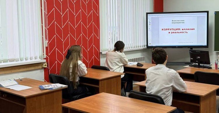 Гимназиядә коррупция темасына дәресләр узды