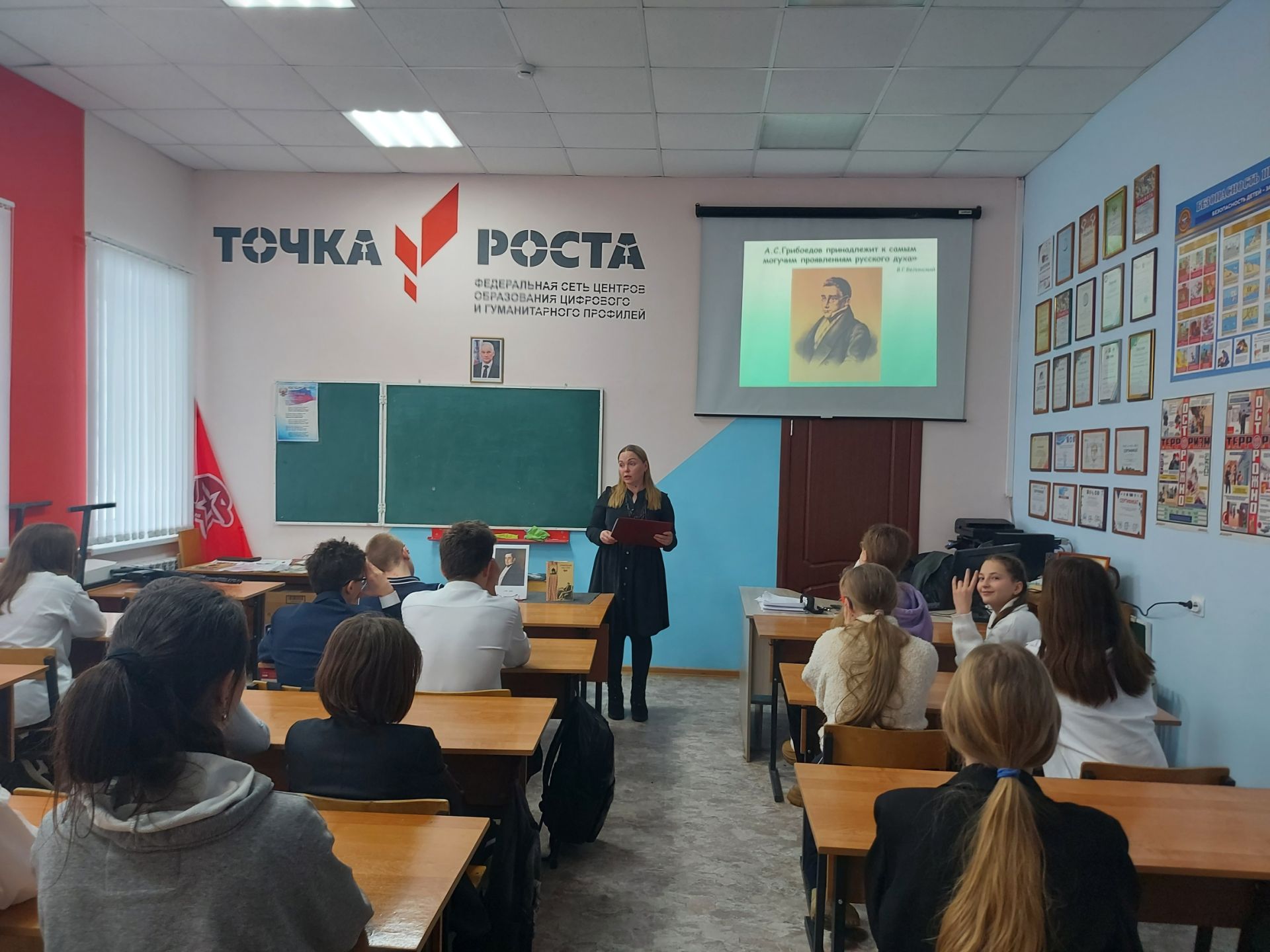 Гимназисты Верхнего Услона узнали о жизни и талантах Александра Грибоедова