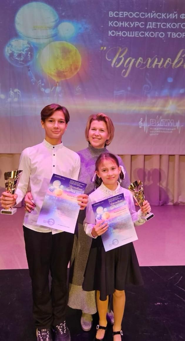 Вокалисты Детской школы искусств - победители Всероссийского фестиваля