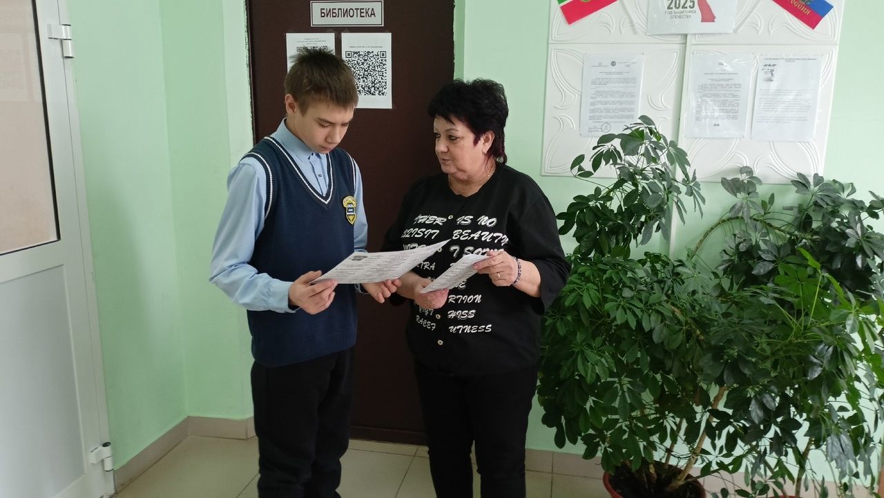 В Кильдееве подросткам напомнили о работе детского телефона доверия