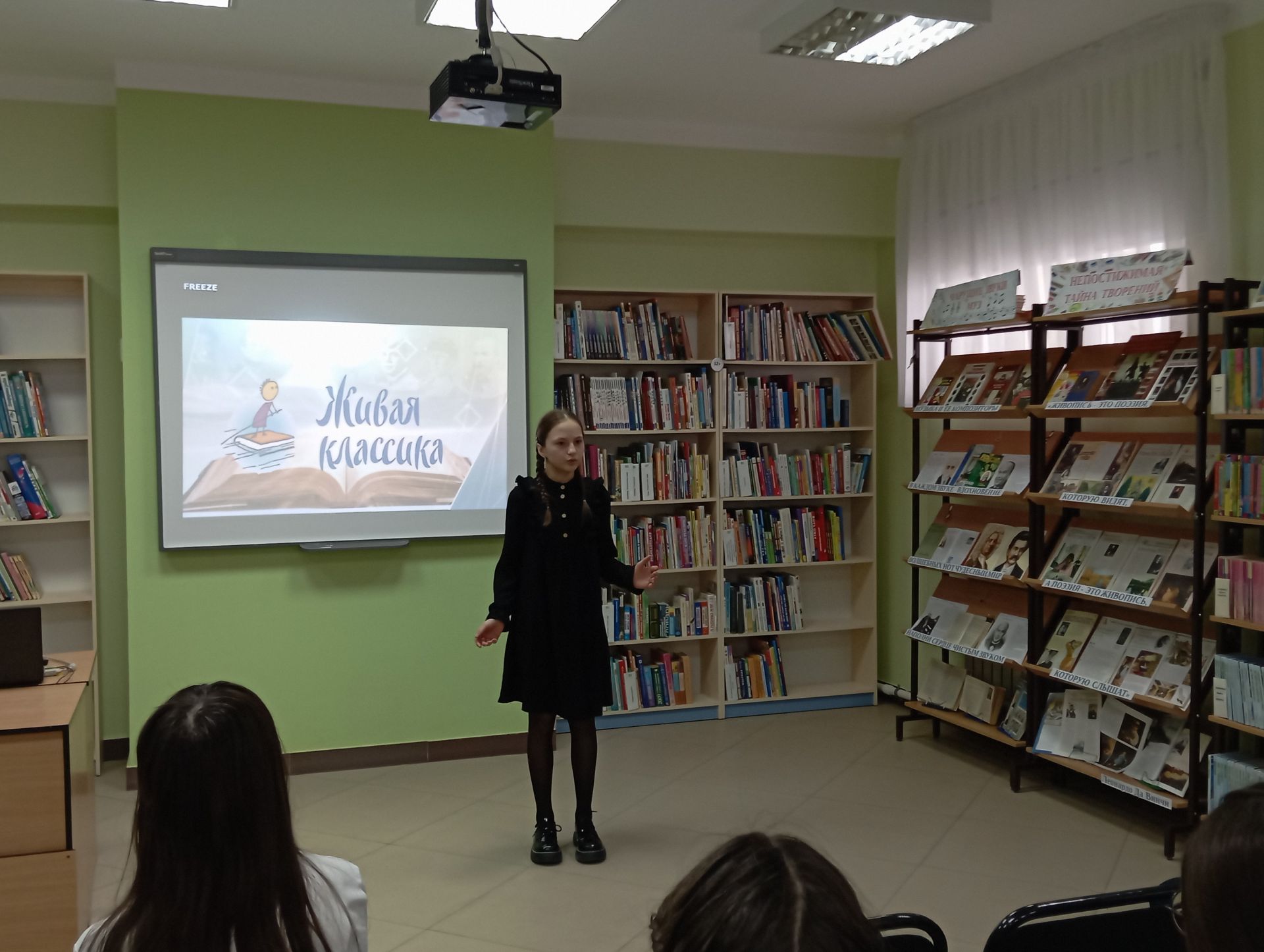 В Верхнем Услоне прошел конкурс юных чтецов «Живая классика»