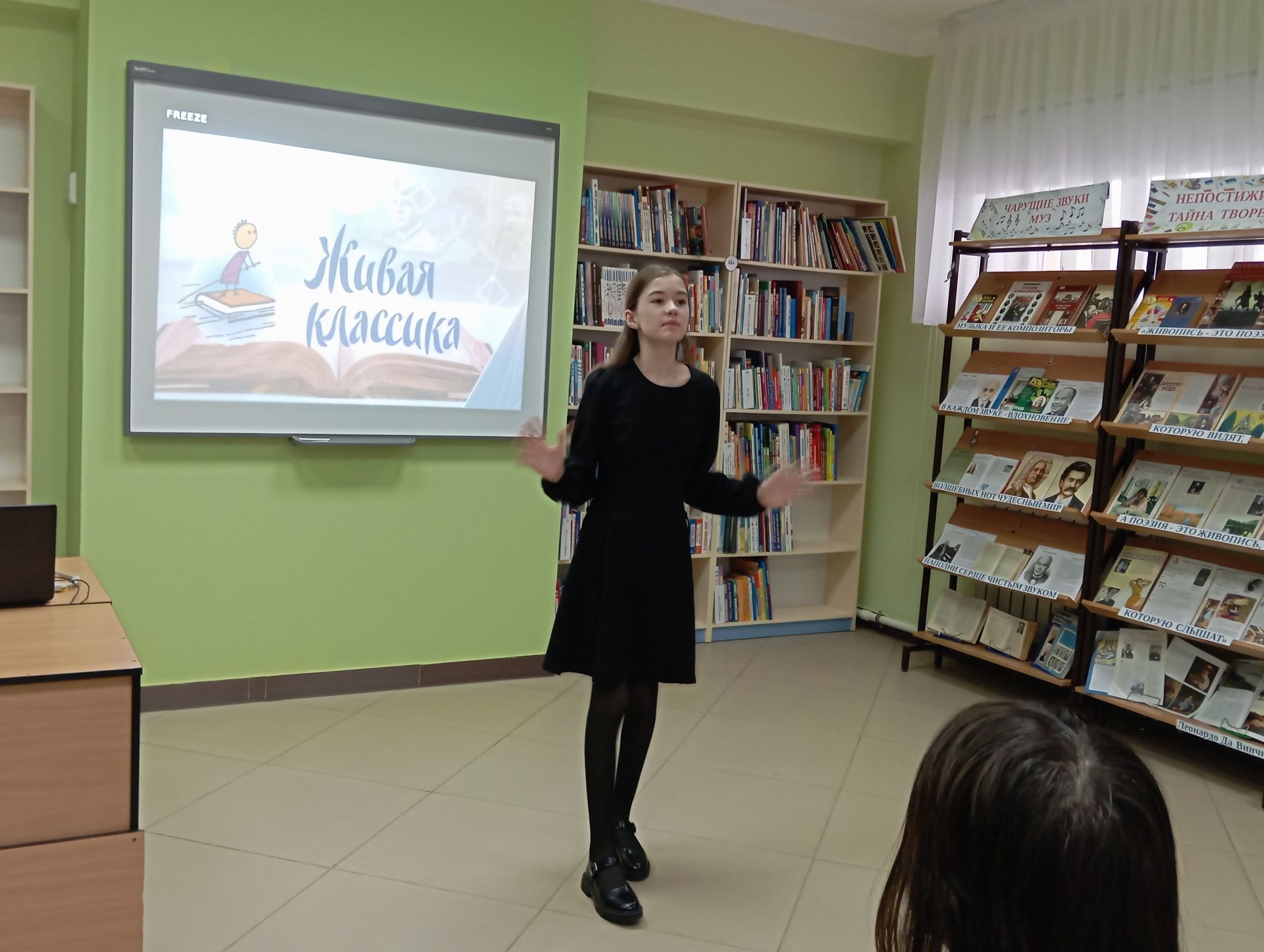 В Верхнем Услоне прошел конкурс юных чтецов «Живая классика»