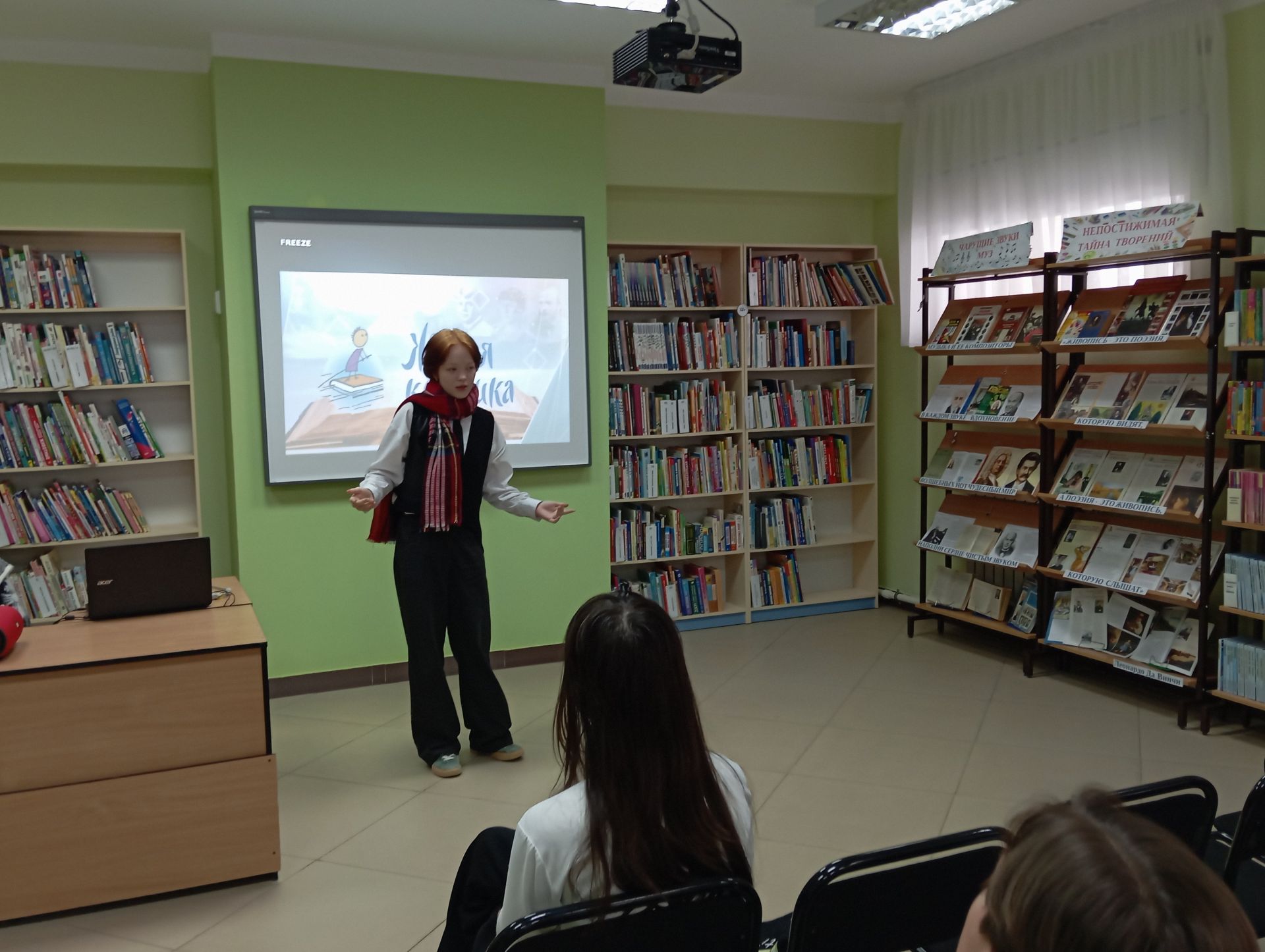 В Верхнем Услоне прошел конкурс юных чтецов «Живая классика»