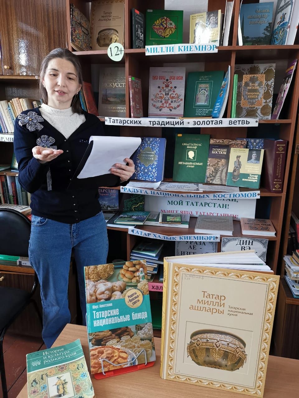 Кызыл Байракта кунакчыллыкка өйрәнделәр