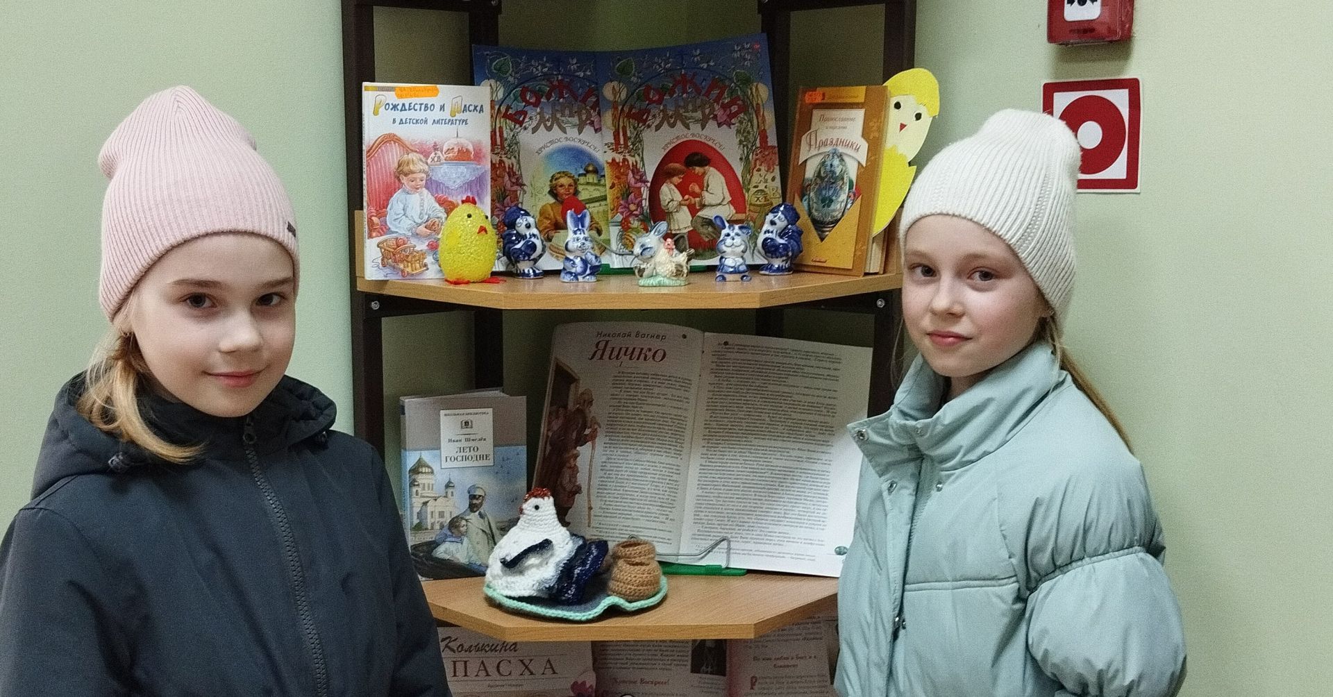 Пасха в книгах: выставка в детской библиотеке о празднике и традициях