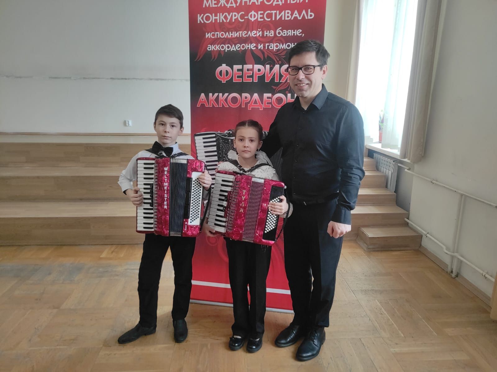 Юные баянисты из Верхнего Услона - призеры международного конкурса