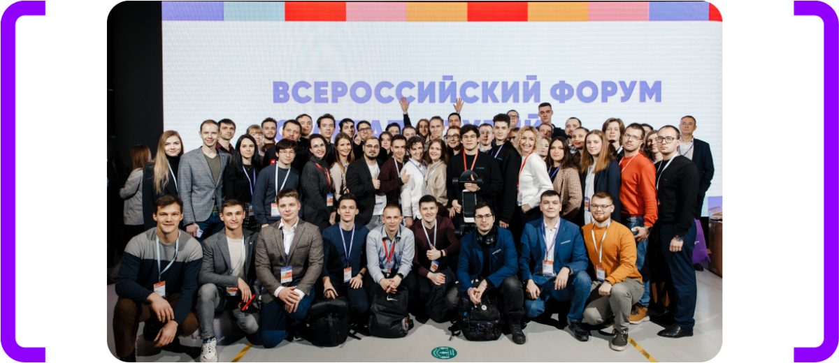 «Студенческий стартап 2025»: гранты по 1 млн рублей на инновационные проекты