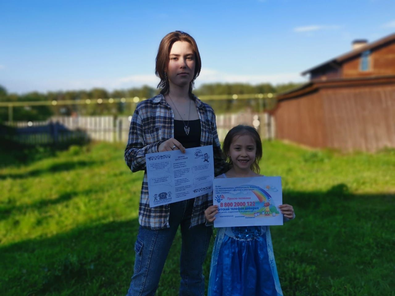 Кызыл Байракта ышаныч телефонын популярлаштырдылар