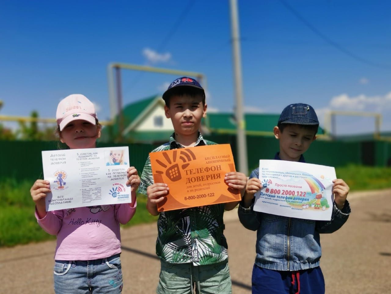 Кызыл Байракта ышаныч телефонын популярлаштырдылар