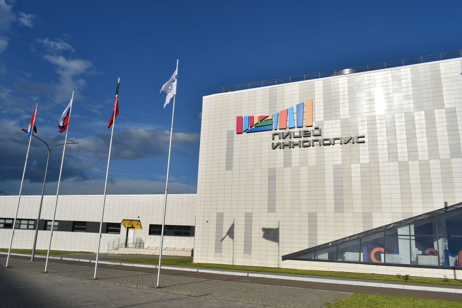 Лицей Иннополис проведет первенство «Технологические лидеры»