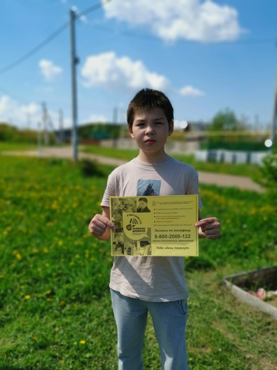 Кызыл Байракта ышаныч телефонын популярлаштырдылар