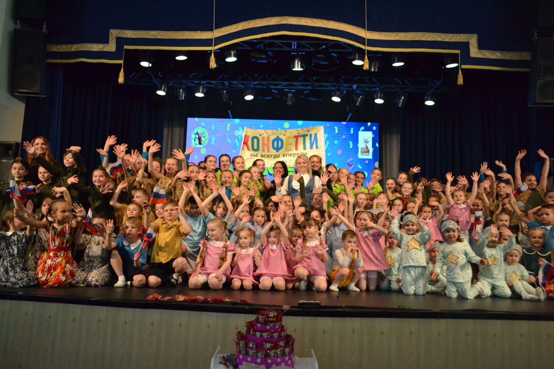 10 лет «Конфетти»: от первого шага до аплодисментов