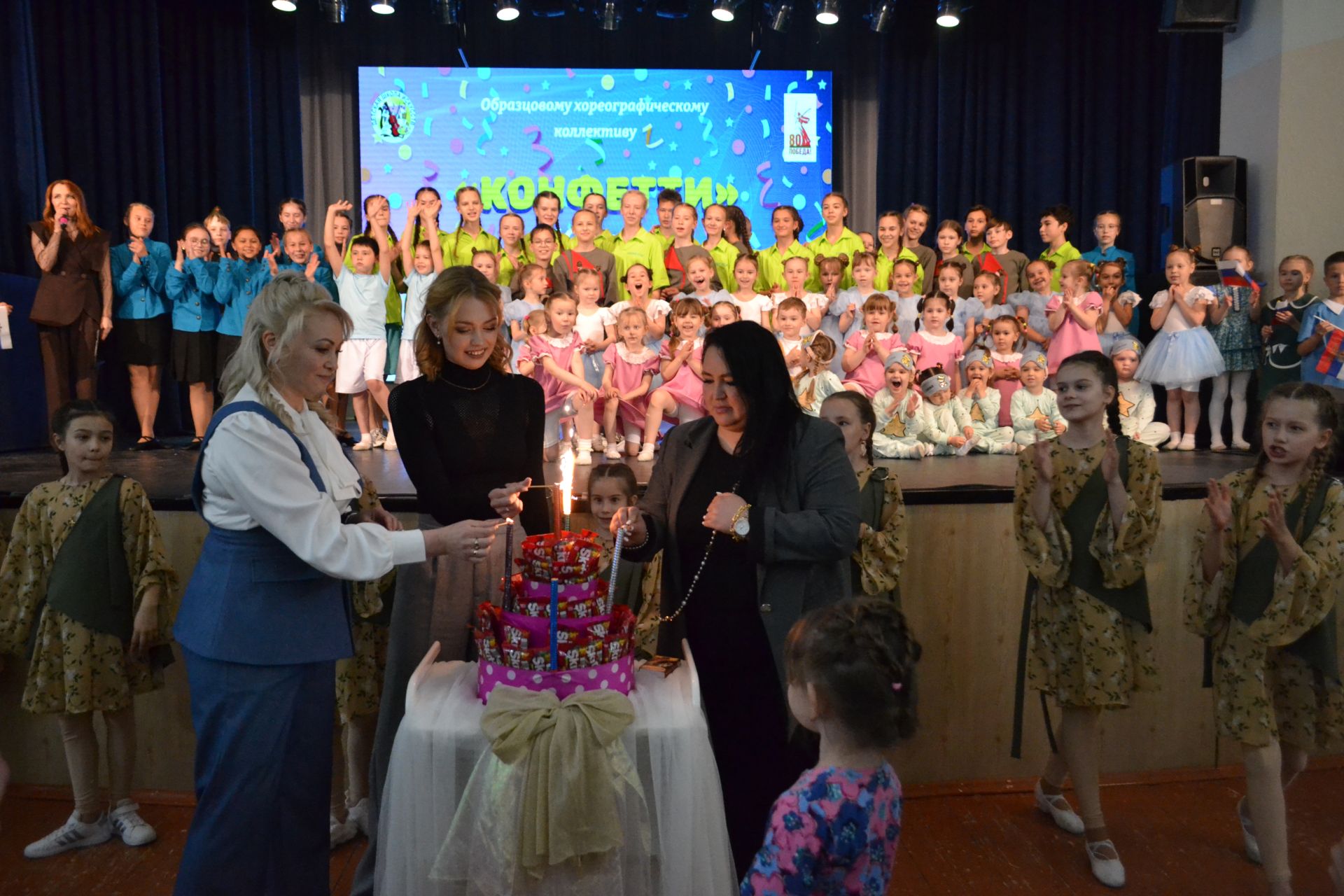 10 лет «Конфетти»: от первого шага до аплодисментов