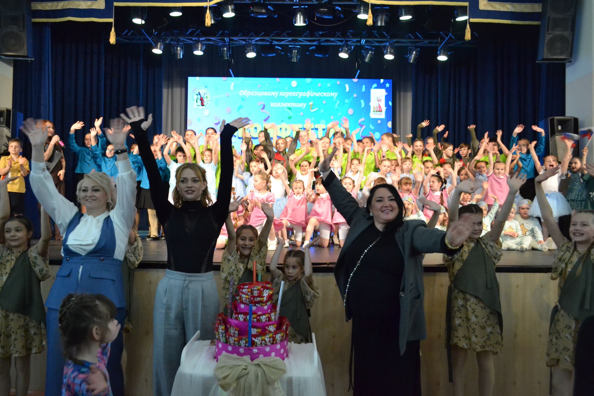 10 лет «Конфетти»: от первого шага до аплодисментов