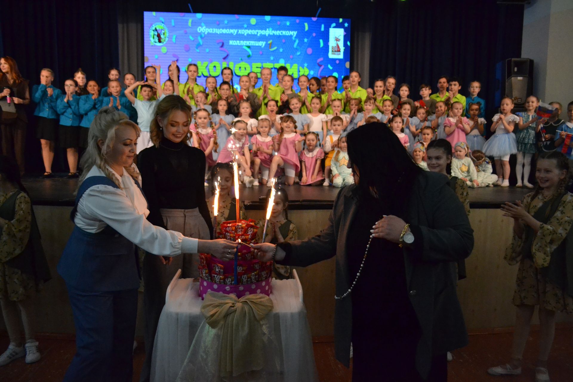 10 лет «Конфетти»: от первого шага до аплодисментов