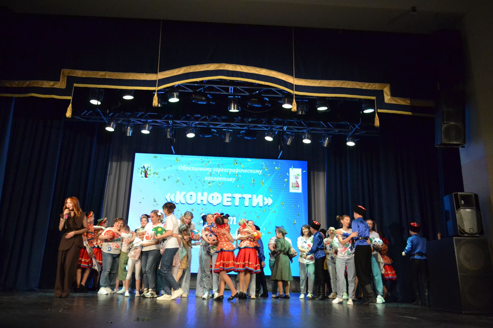 10 лет «Конфетти»: от первого шага до аплодисментов