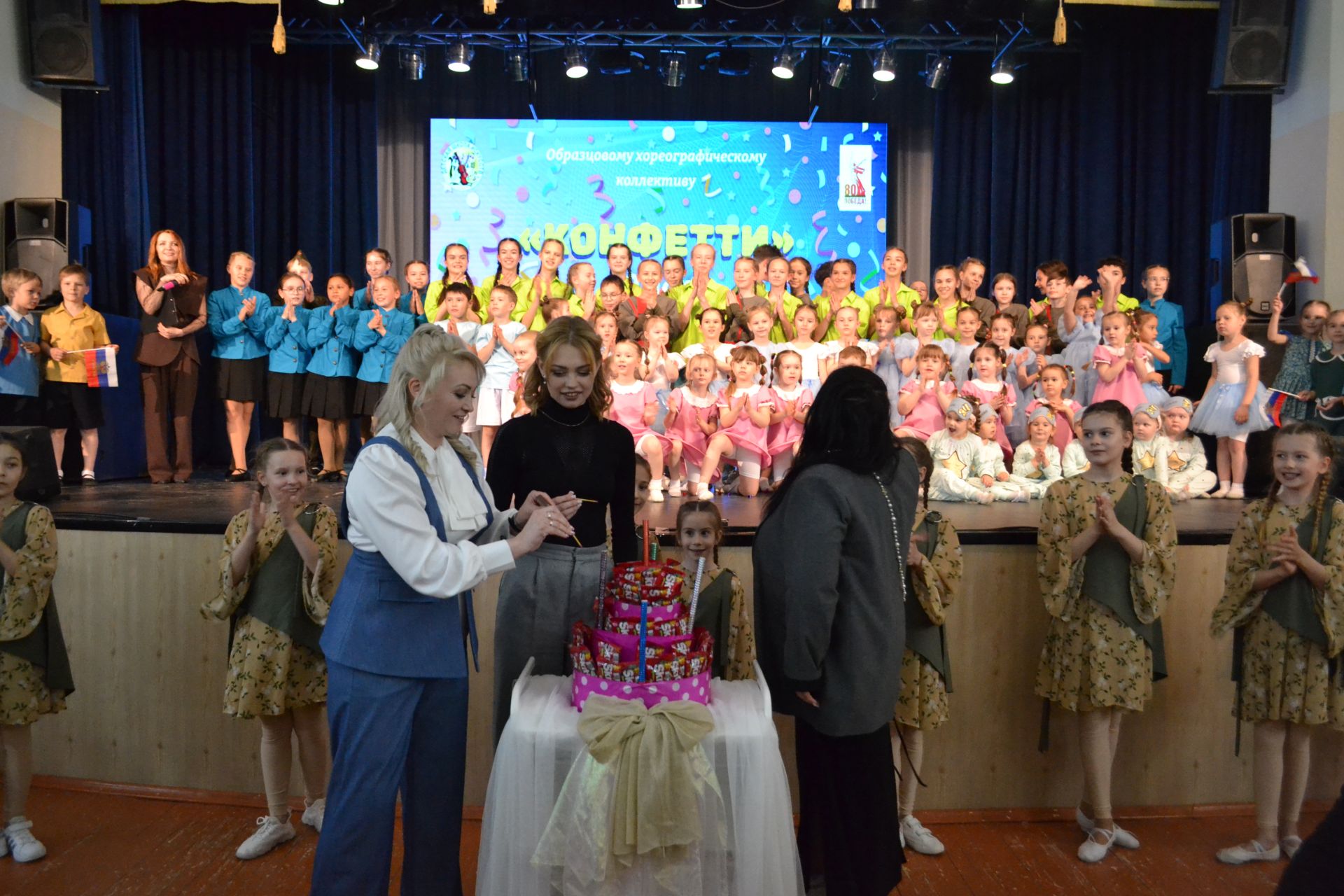 10 лет «Конфетти»: от первого шага до аплодисментов