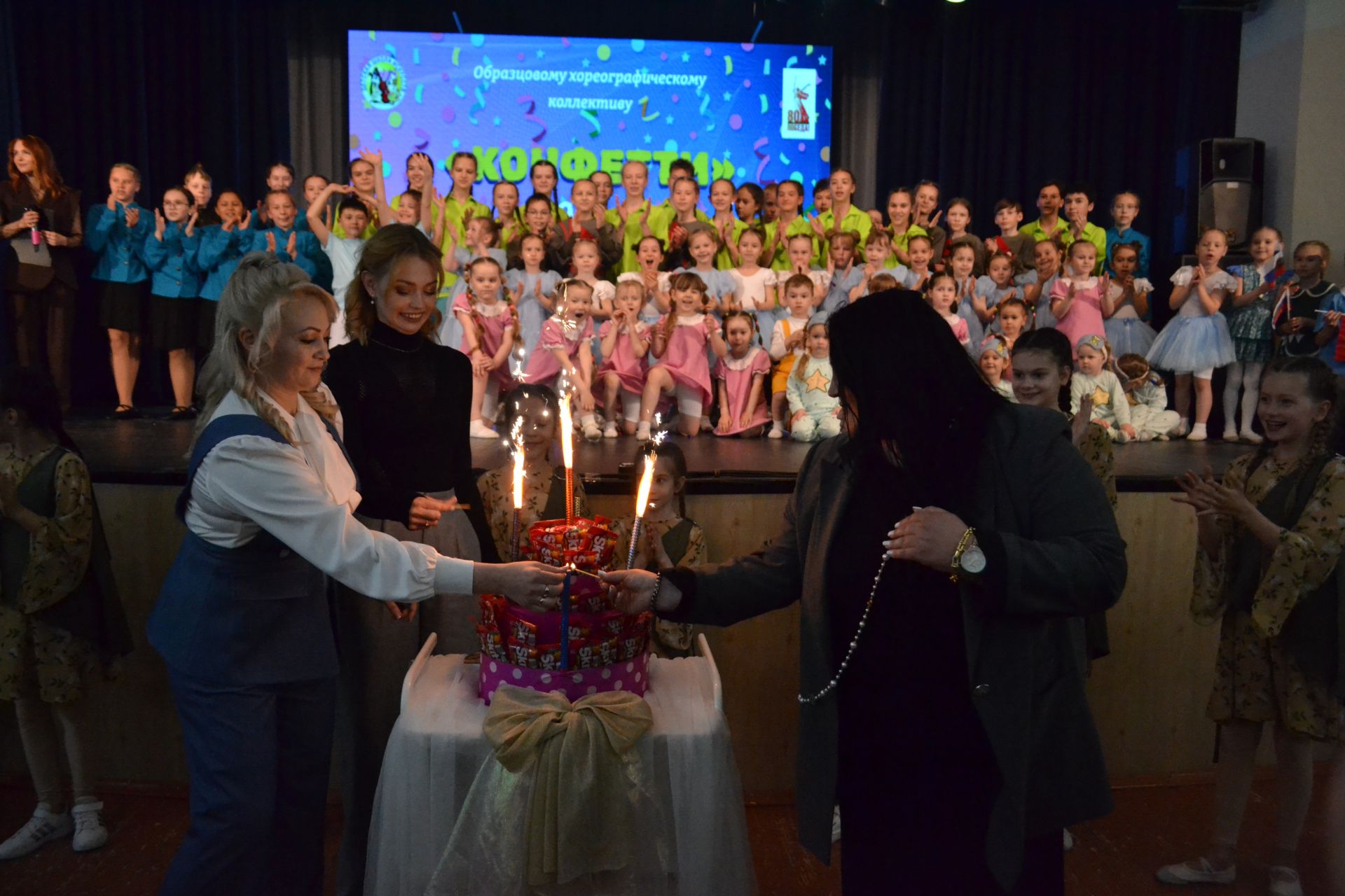 10 лет «Конфетти»: от первого шага до аплодисментов