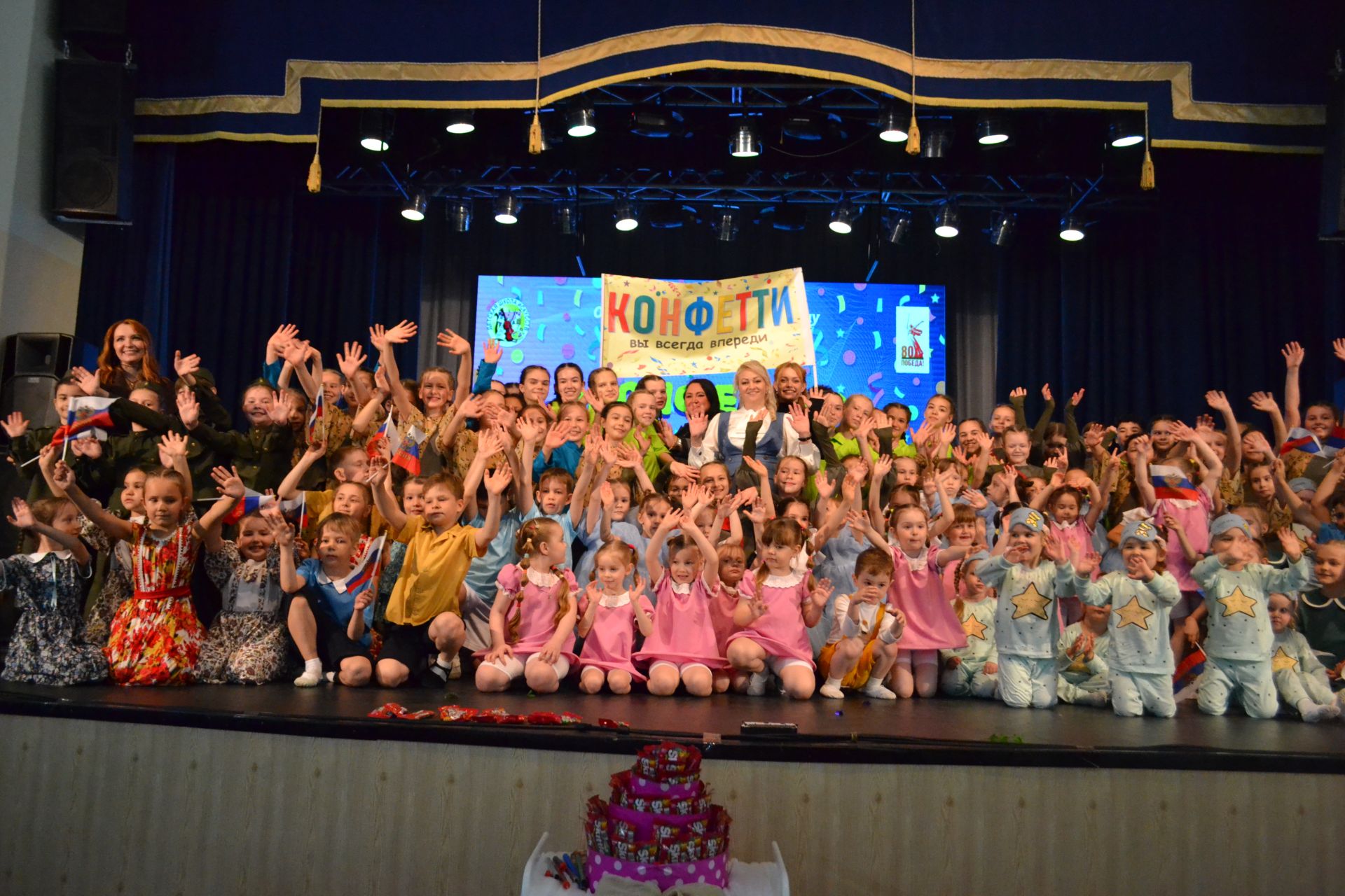 10 лет «Конфетти»: от первого шага до аплодисментов