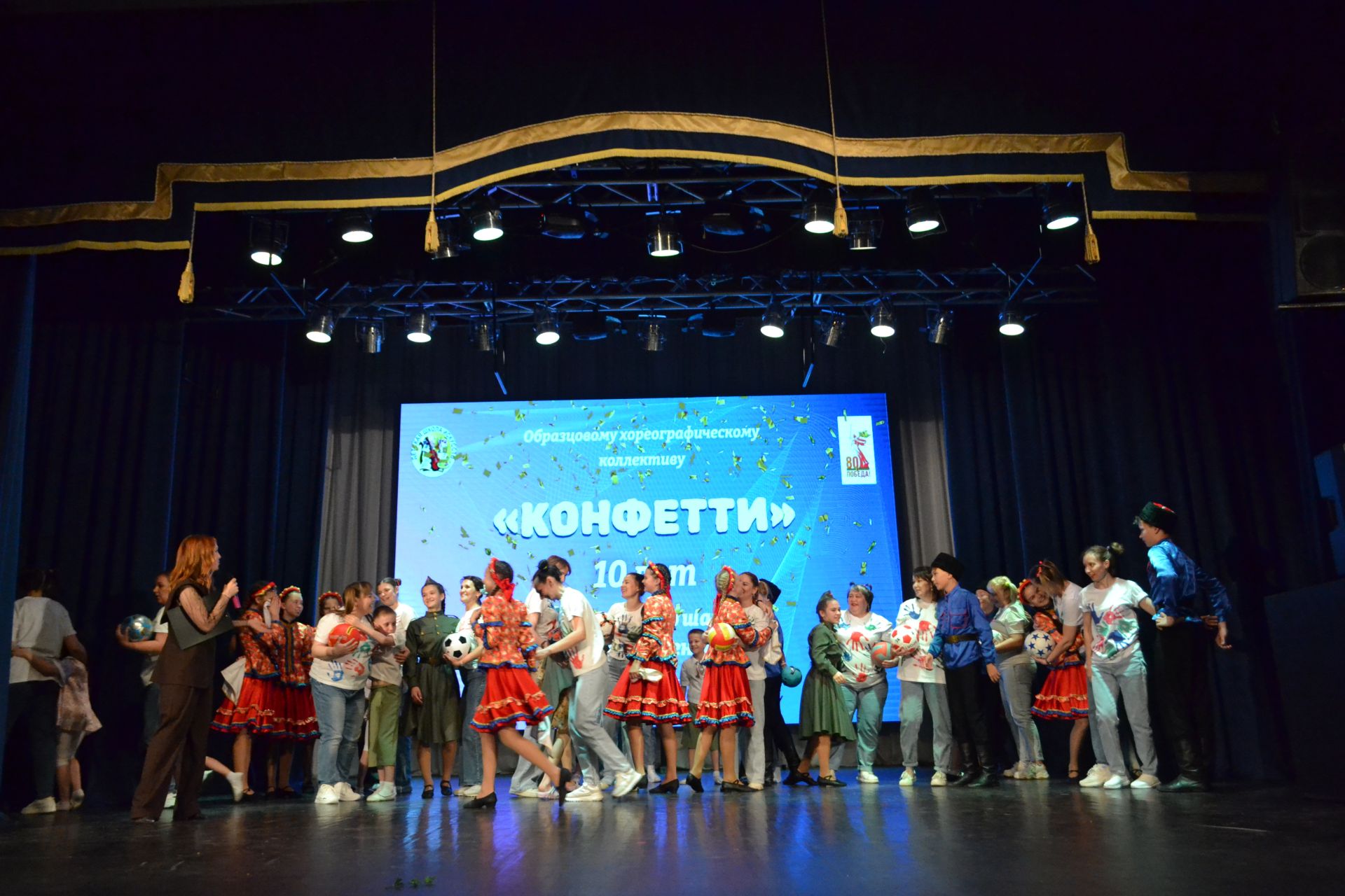 10 лет «Конфетти»: от первого шага до аплодисментов