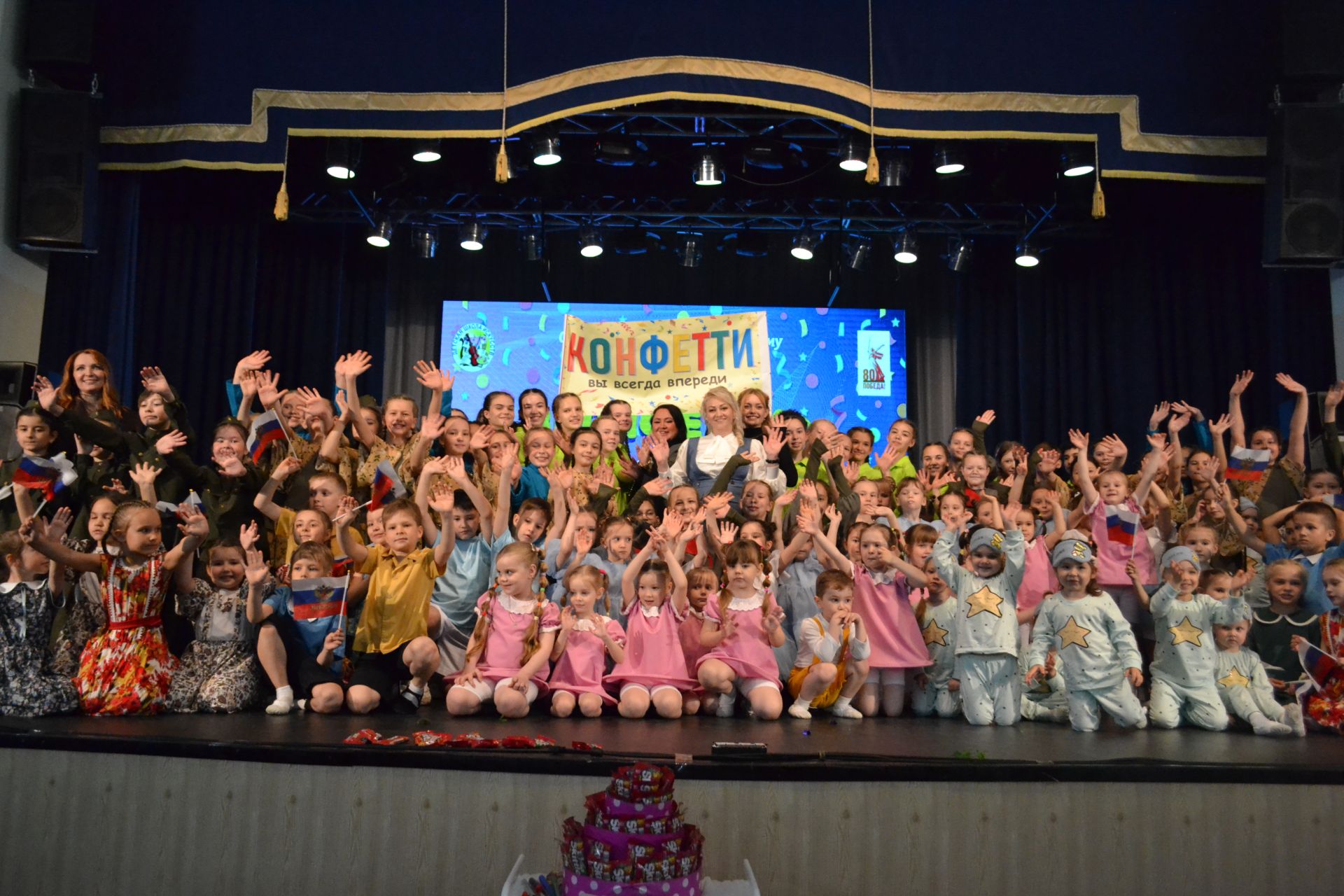 10 лет «Конфетти»: от первого шага до аплодисментов