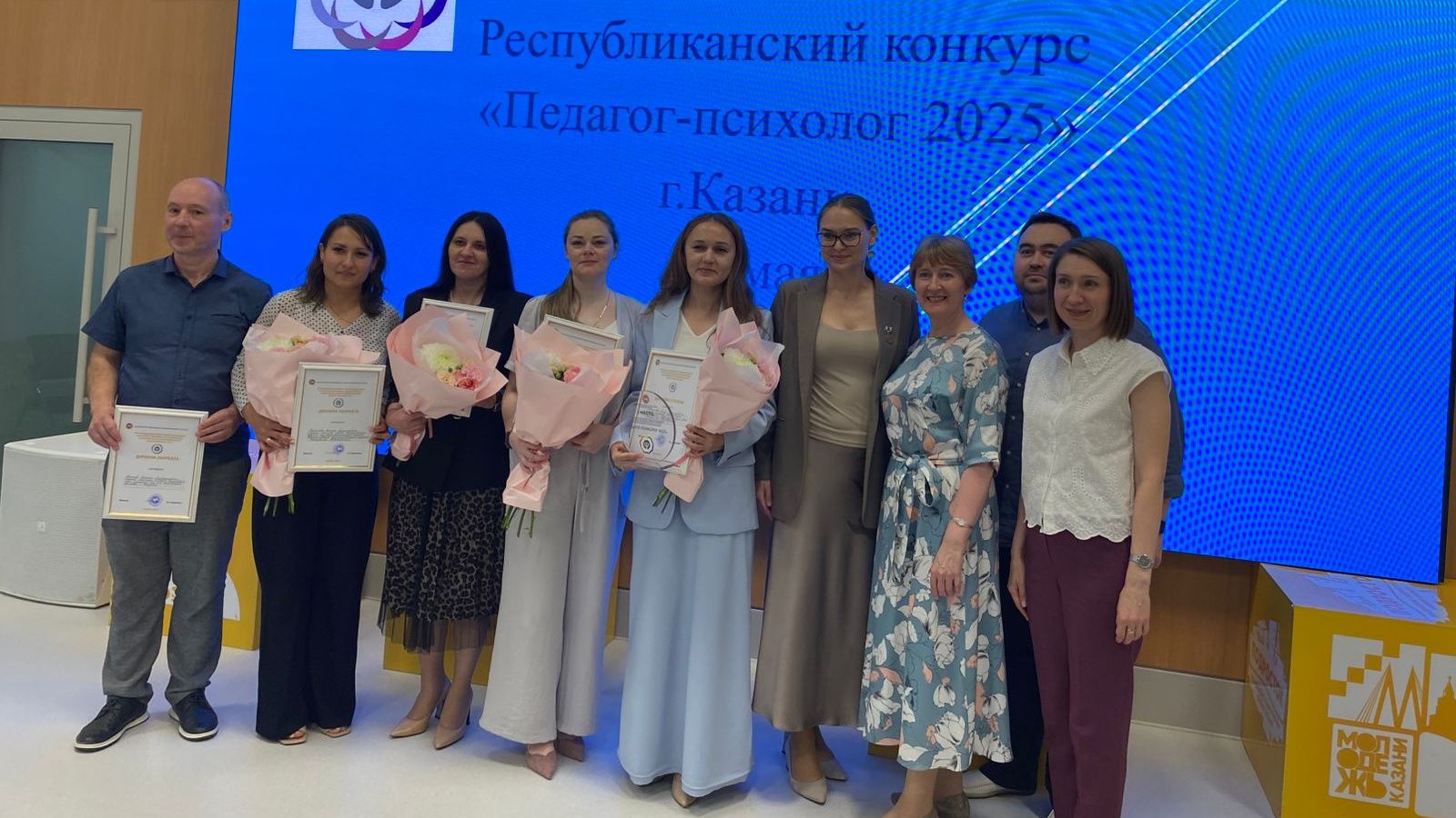 Педагог из Иннополиса стала победителем республиканского конкурса