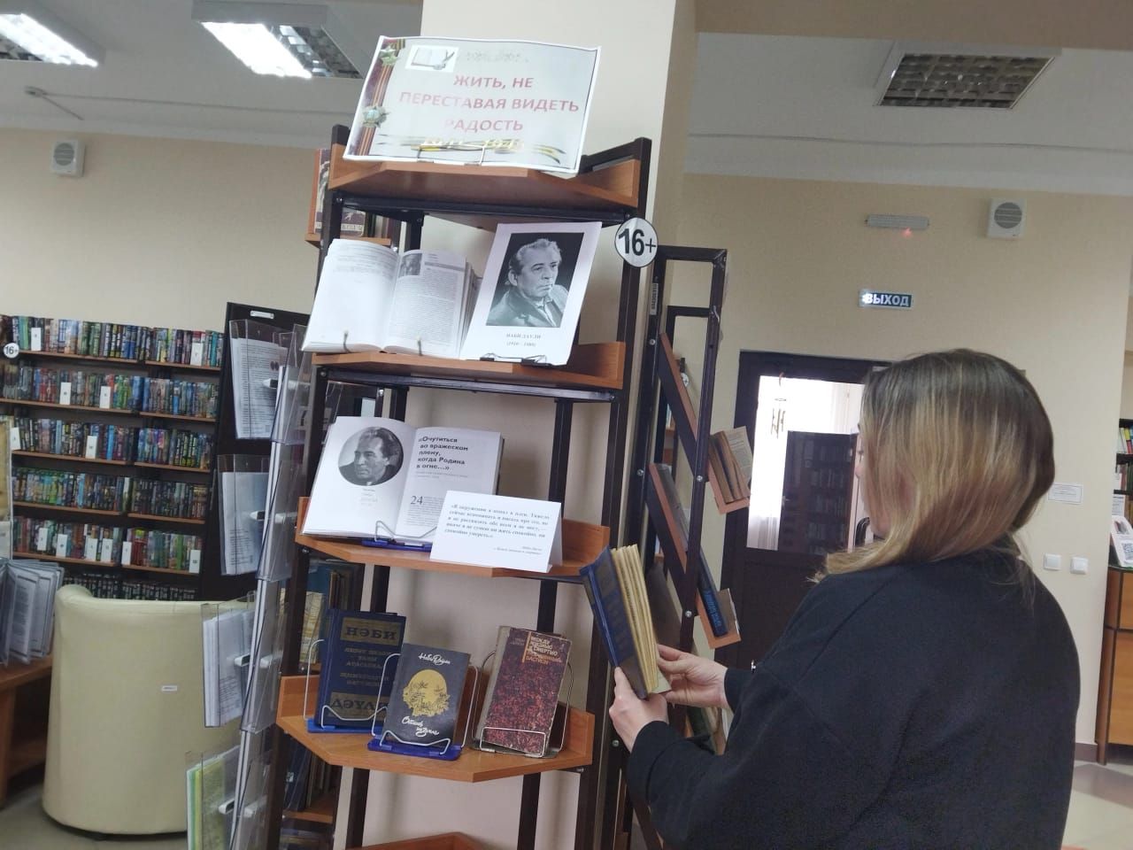 Үзәк китапханәдә Нәби Дәүлине искә алдылар