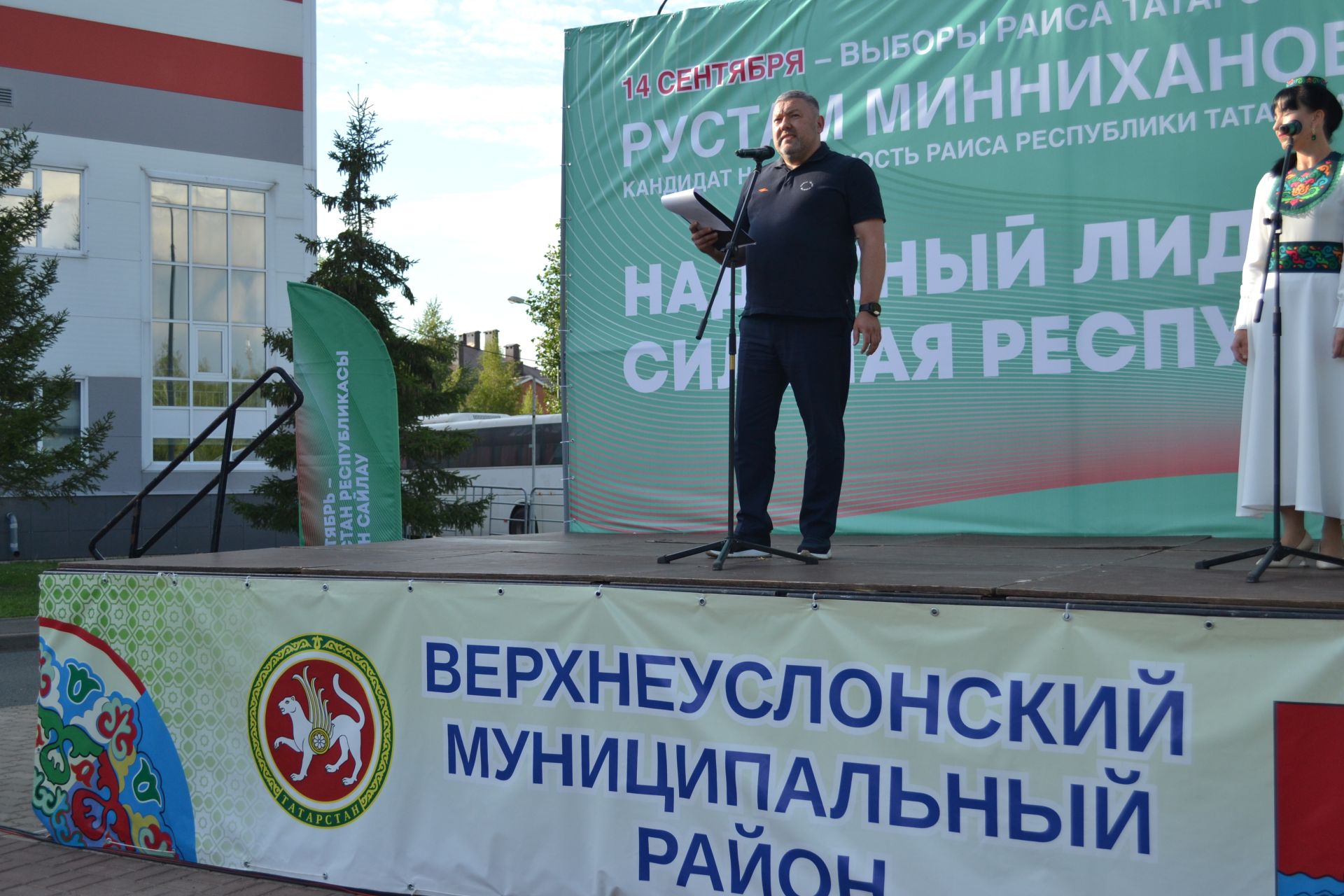 Верхний Услон стал центром фестиваля добрососедства «Наш двор»