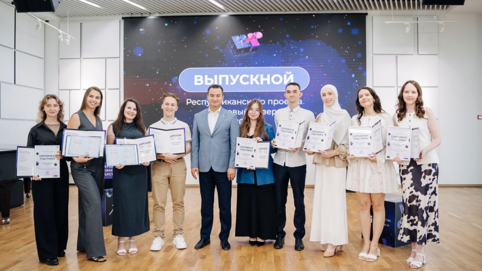 «Кадровый резерв» выпустил новое поколение лидеров Татарстана