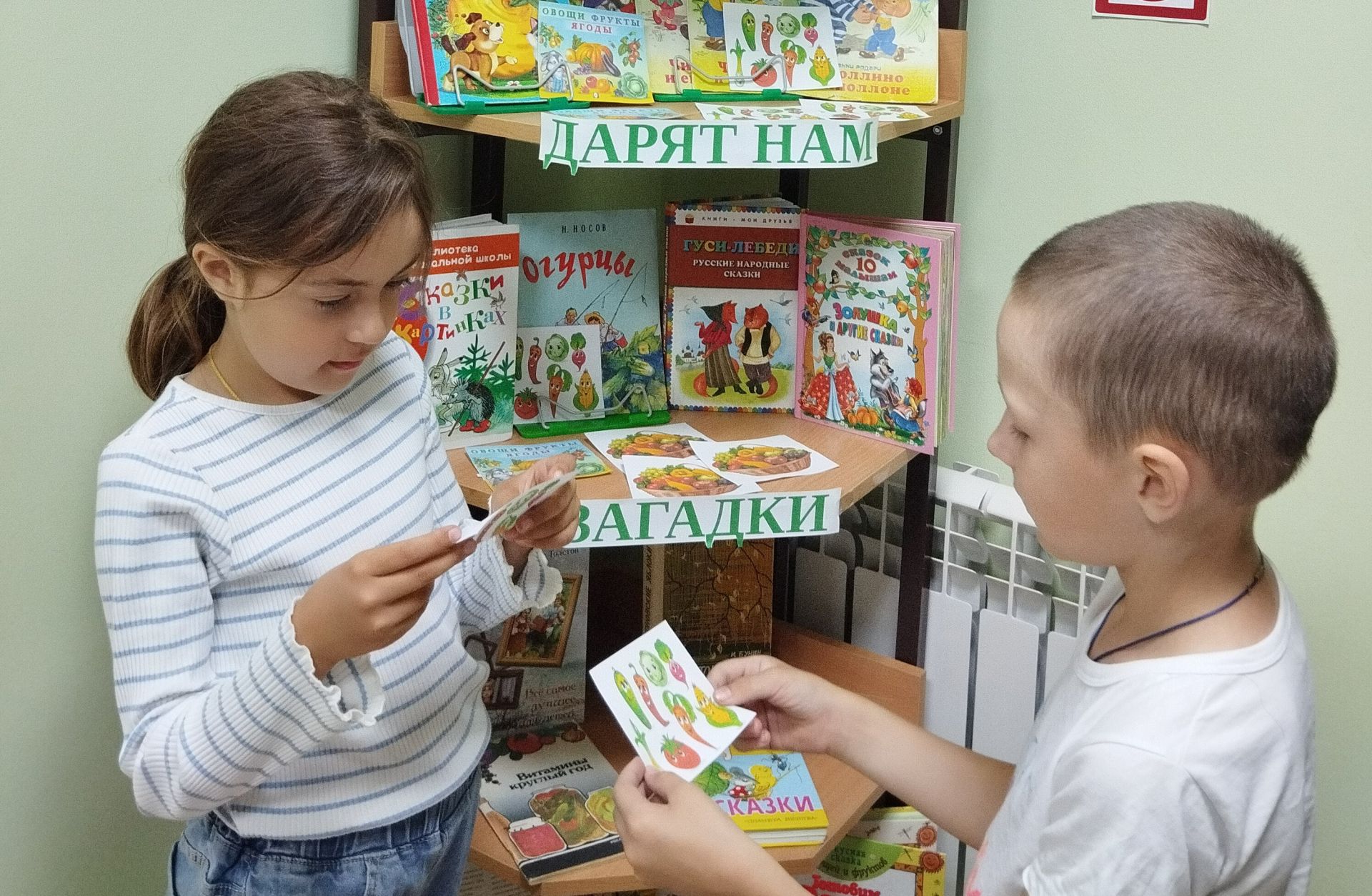 «Волшебные грядки» в детской библиотеке: книжная выставка с летним настроением